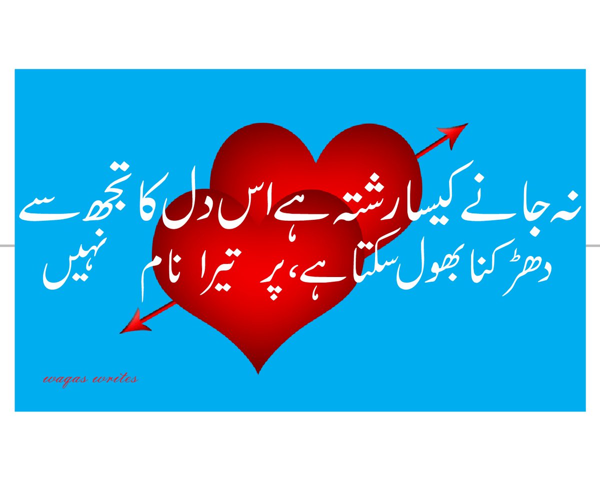 Waqas Bhara (@waqas42633) on Twitter photo 