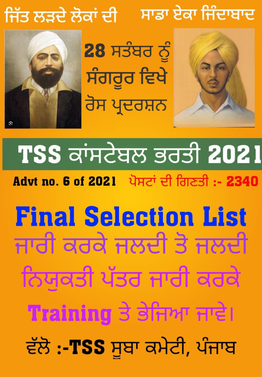 Msg94589965's tweet photo. @BhagwantMann
@CMOPb
@DainikBhaskar
@DGPPunjabPolice
@DgpChdPolice
@GurpreetDeo3
@SukhpalKhaira
@ptcnews
Pls declare #TSSconstable final result https://t.co/LTi2ytcsq8