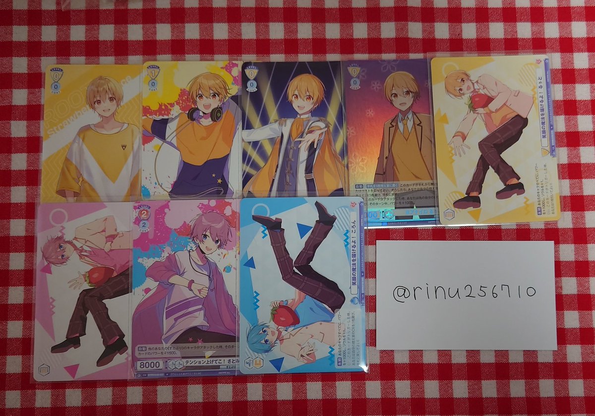 rinu256710's tweet photo. すとぷりグッズ交換

譲　１枚目

求　❤くん 同異種️⭕️

お気軽にお声がけ下さい(⋆ᴗ͈ˬᴗ͈)”
 #すとぷりグッズ交換  #すとぷりグッズ買取 https://t.co/0ihih2hYCR