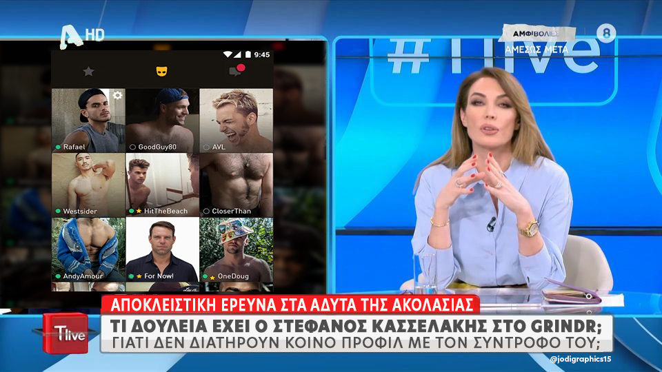 jodigraphics15's tweet photo. Αποκλειστικό! #θεση108