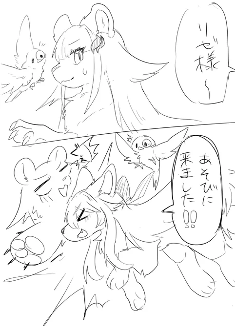 friz擬獣化
自分の身体の大きさ分かってない🎠犬に懐かれる👑様 