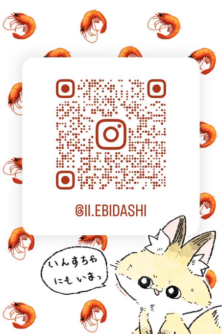 インスタにも漫画上げてますので良ければ…!タイッツーとかはプロフのリンクからどうぞ! 