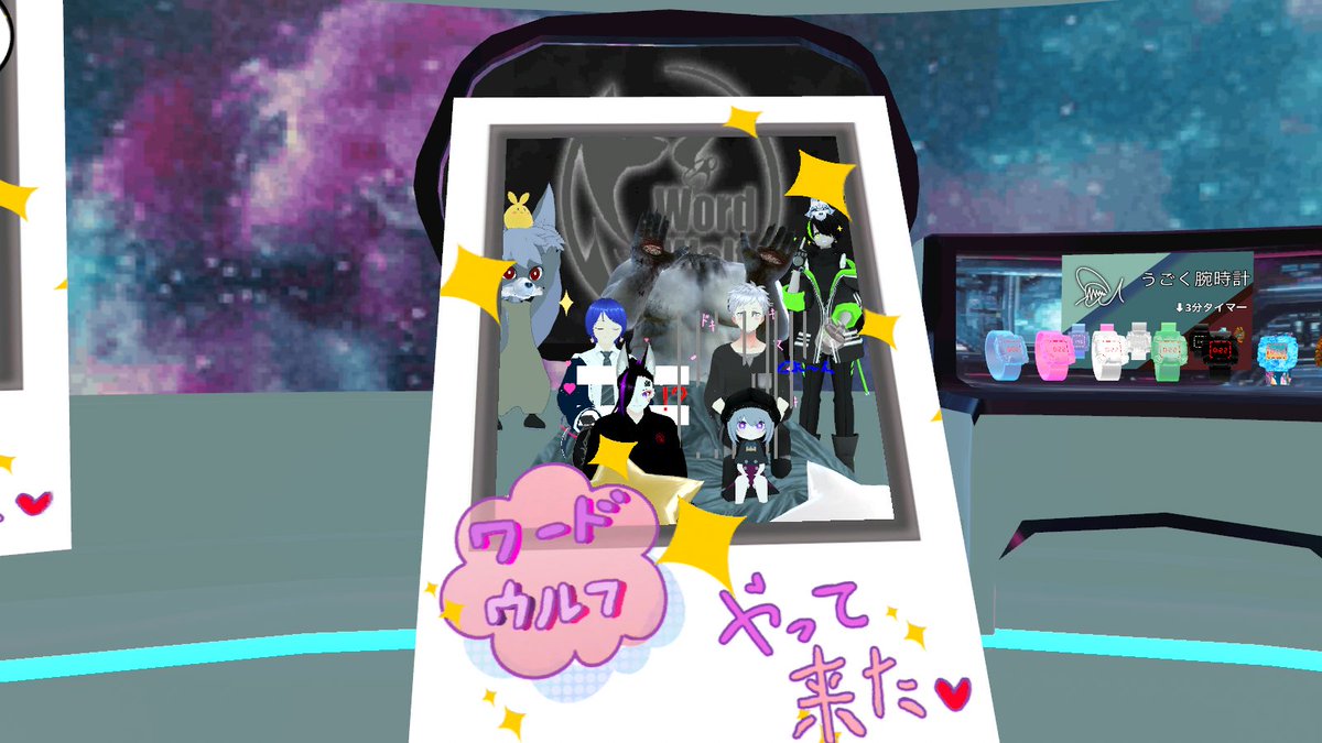 MZHR_VRC's tweet photo. 昨日はワードウルフされているところにお邪魔させて頂きました!!
皆さん優しくて親切な方ばかりでした!!
なかなか難しかったけどとても楽しかった!!
#cluster #ワードウルフ #wordwolf https://t.co/dS1S1jvgws