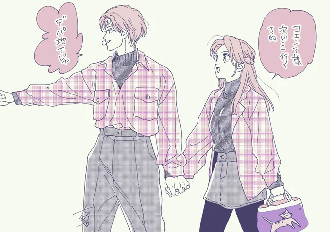 連投で
コエぼ 