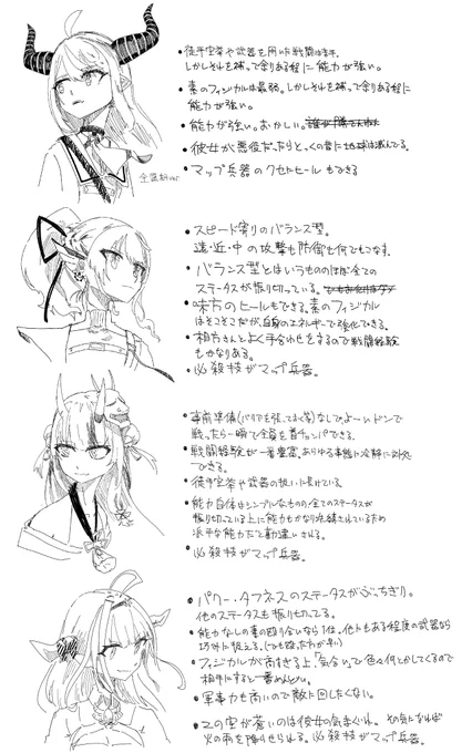 ほぼ読み物 