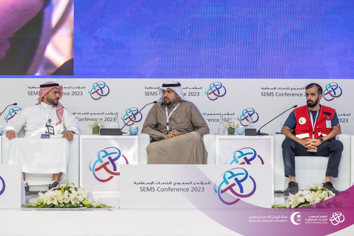 🎙| تفاعل متميز من الحضور؛ أثناء استقبال أسئلة الجلسة الخامسة من #المؤتمر_السعودي_للخدمات_الإسعافية
