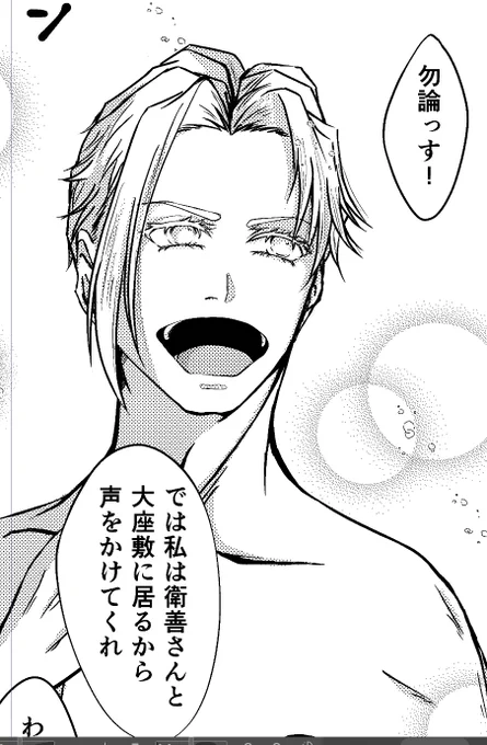 ねっむ…