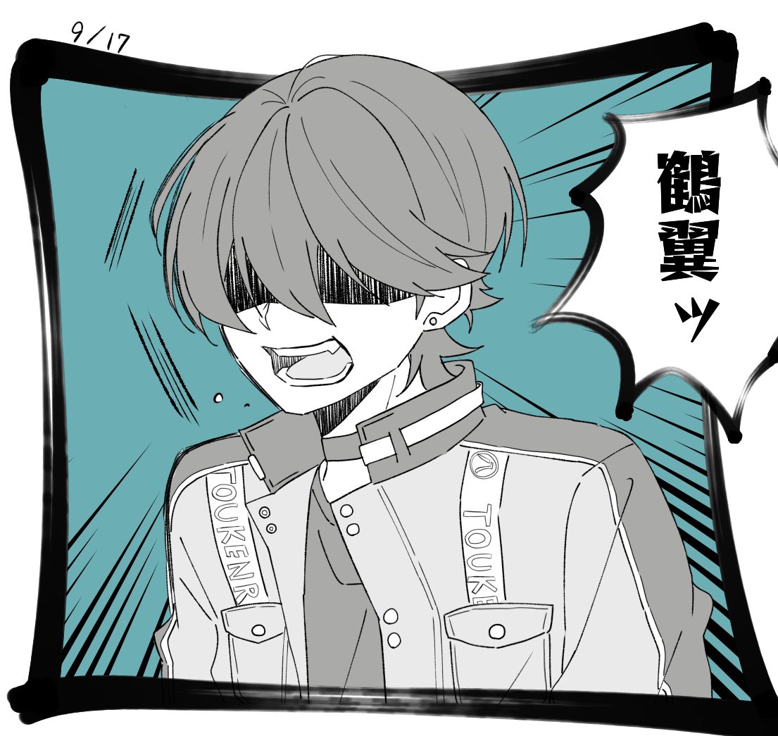 すえひろがり初日の記憶…明石の俳句に対してなんか妙に判定が厳しい堀川くん。 