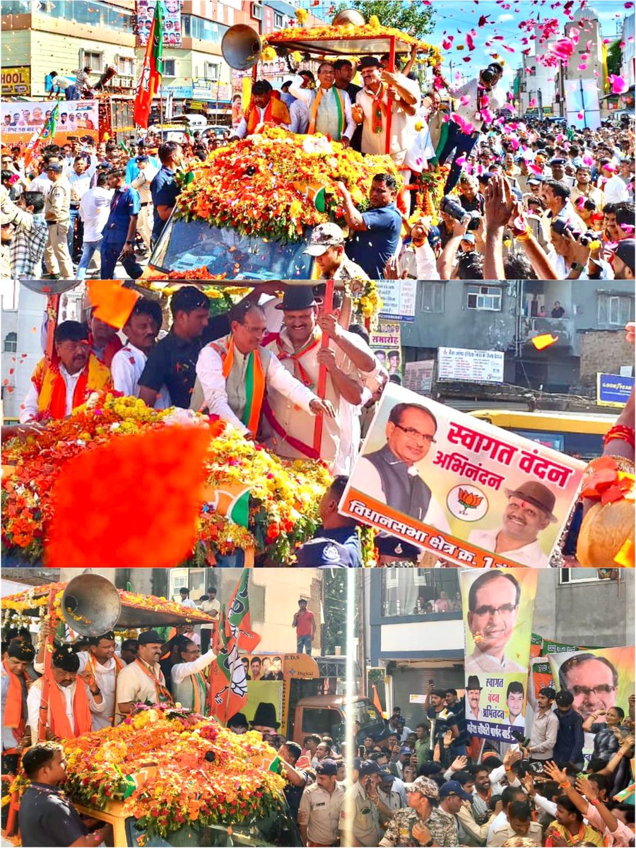 Sudarshanguptaa's tweet photo. इंदौर विधानसभा क्षेत्र क्र. 1 पहुची जन आर्शीवाद यात्रा..

प्रदेश के लोकप्रिय मुख्यमंत्री मा. श्री @ChouhanShivraj जी के आतिथ्य में आज इंदौर पहुची #जन_आशीर्वाद_यात्रा का विधानसभा क्षेत्र क्र. 1 के सभी कार्यकर्तागण व रहवासीगण ने आत्मीय स्वागत अभिनन्दन किया ।

यात्रा में सम्मिलित होकर उसे सफल बनाने के लिए सभी कार्यकर्ता बंधुओं एवं आमजन का सादर धन्यवाद्!

#BJPKiJanAashirvadYatra 
@BJP4MP 
@nstomar 
@byadavbjp 
@vdsharmabjp 
@HitanandSharma