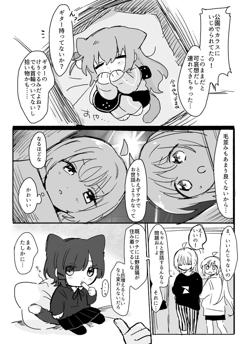 9/23(土)結束ロック3
新刊サンプル&amp;お品書きです!

(1/2) 
