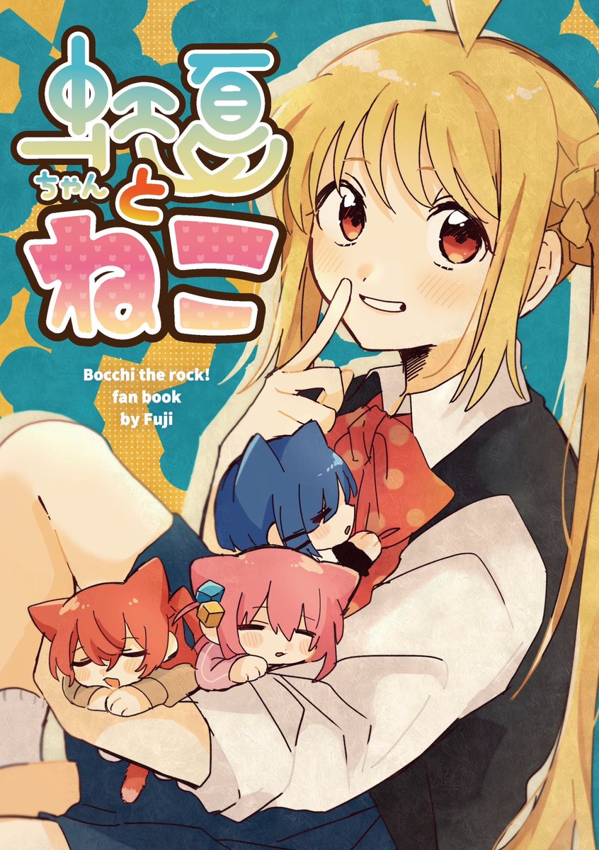 9/23(土)結束ロック3
新刊サンプル&amp;お品書きです!

(1/2) 