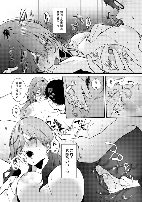 6/7 