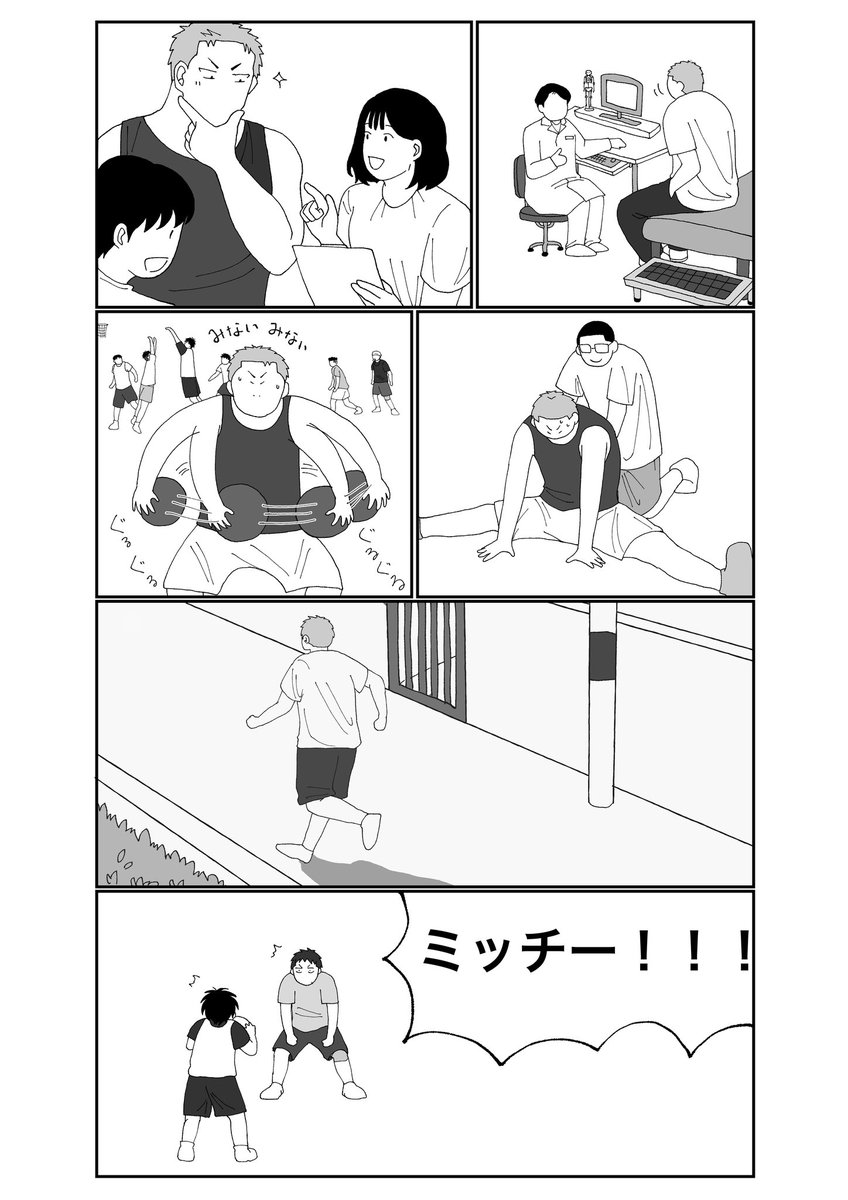 2/2 