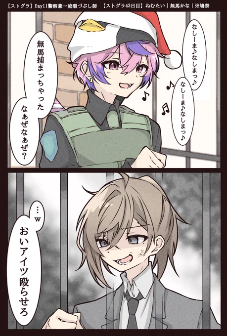 #かな絵 #なるせかいたよ 