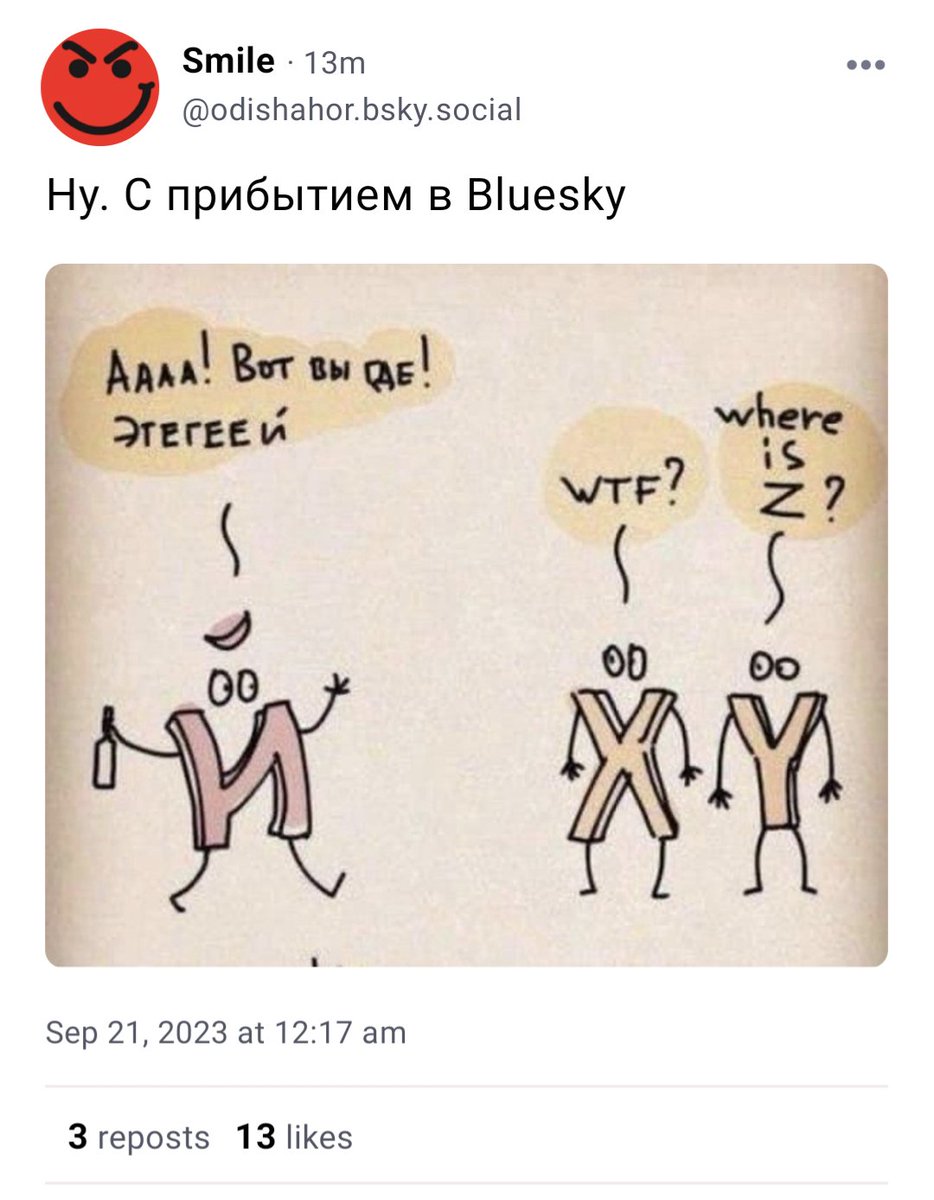 Kolin_Din's tweet photo. Вот вам несколько скриншотов из блюская, что бы вы тут не скучали 😌 https://t.co/kLNTnkh4fV