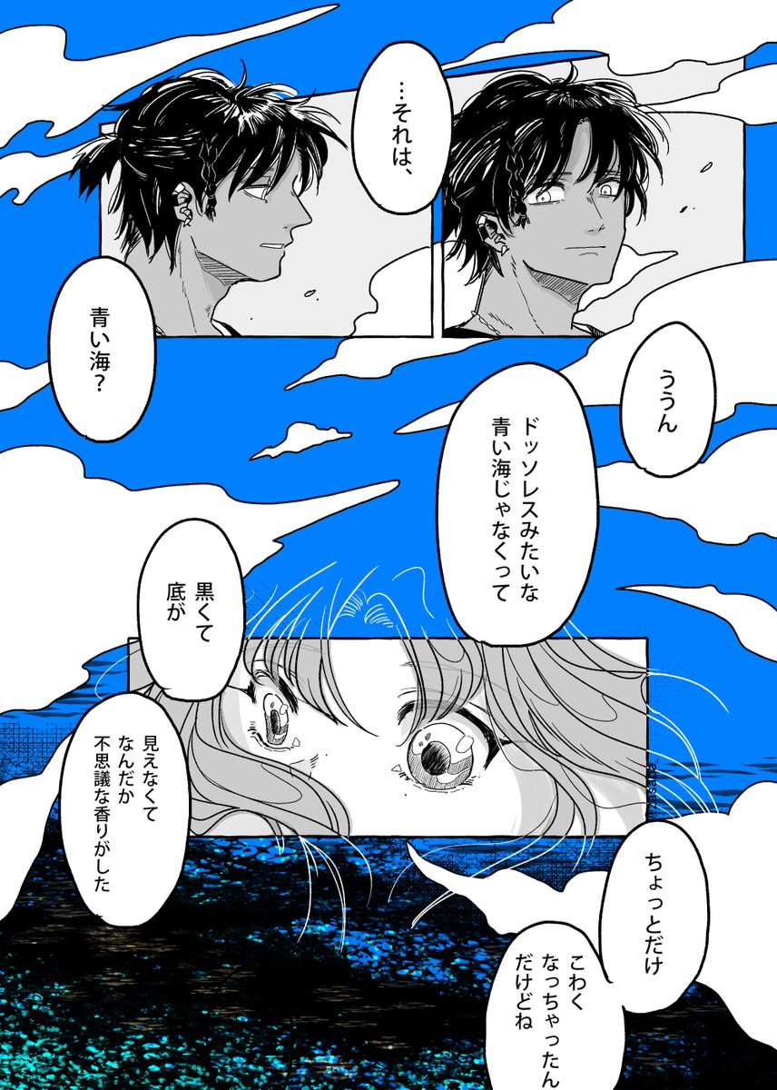 2/3 