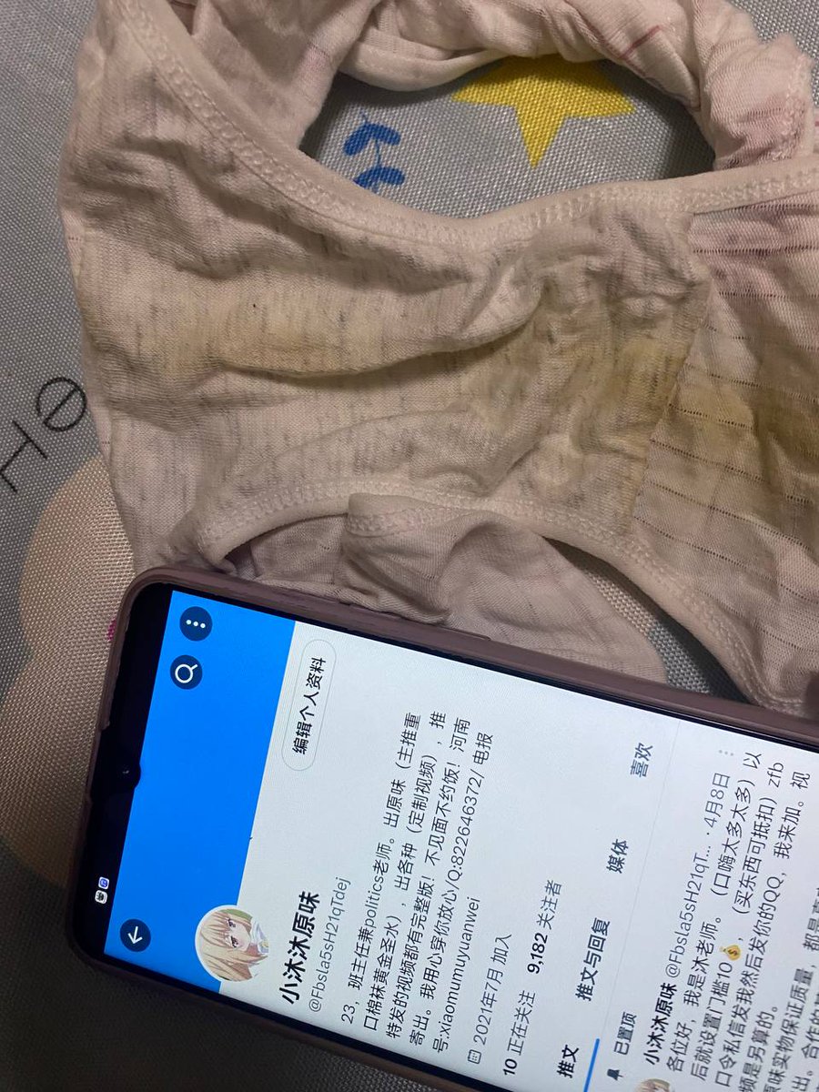 当我拿出这么重口的袜子内裤，给你配个黄金圣水，阁下如何应对 https://t.co/cbC70TfIGN