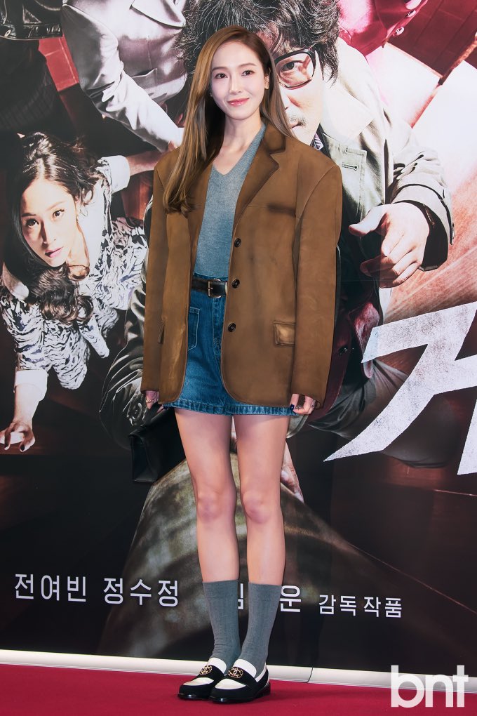 hyori_sunie's tweet photo. 230920 Jessica Jung at <Cobweb> VIP premiere 

#JessicaJung #제시카 https://t.co/IuIF9LKVwg