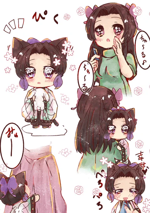 🦋にゃんこ。

ちゅ～るの歌を歌うとやってくる末にゃんこぬ。

 #にゃんこずのはなし 