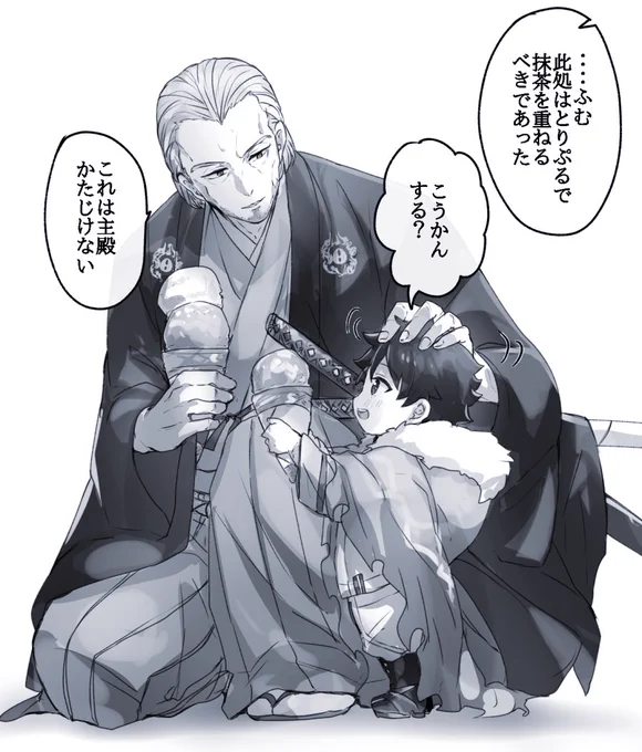 幼児化注意 #幸デアのちびぐだ 
アイス食べるとこ超好き…孫… 