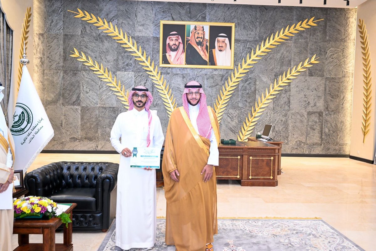 m7sn1m's tweet photo. تشرفت اليوم بالتكريم من سمو محافظ الطائف الامير سعود بن نهار بن بن سعود
وما نقدمه للمحافظة وللوطن واجب اجتماعي ووطني🇸🇦
ونسأل الله التوفيق https://t.co/OzRtHTe3Dn