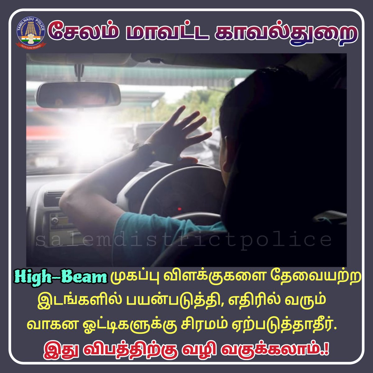 DistSalem's tweet photo. #WearHelmet #helmet #helmetssavelives #wearhelmets #roadsafety #roadsafetyawareness #roadsafetyzeroaccident #Wecareforyou #wecareaboutyou #zeroaccident #seatbelt #drivesafe #drivesafely #driveslow #driveslowly #avoidcellphone https://t.co/fc41daj8LC