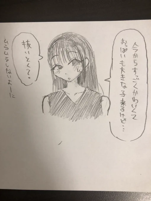 pcがねぇ 