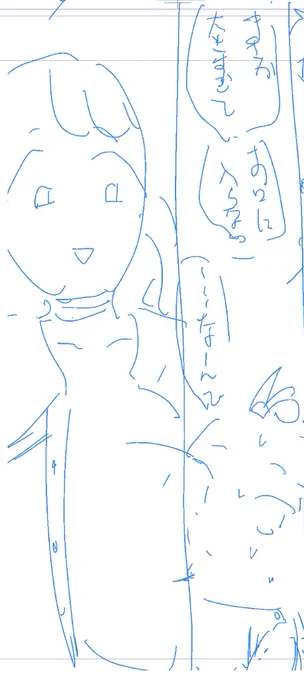 ネーム時の味のある顔すき 