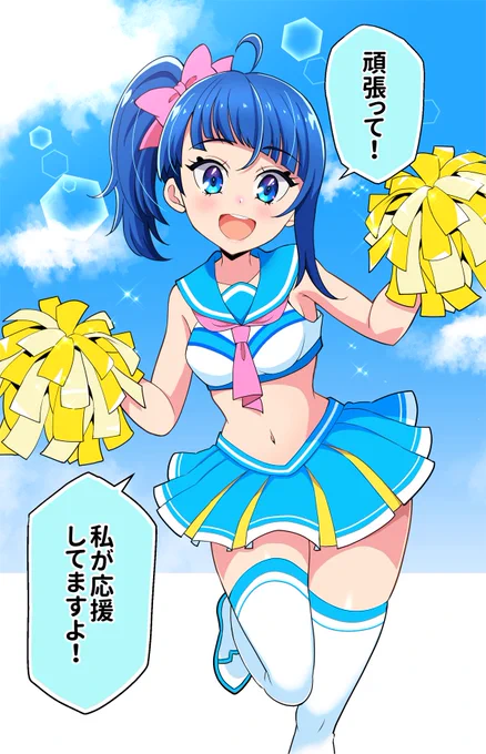 #ソラ・ハレワタール生誕祭 
#キュアスカイ生誕祭 

ソラちゃんはネタに困らない良い子です😆 