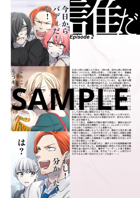 そういう本!!! 