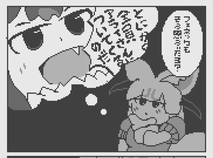 今描いてるやーつ 