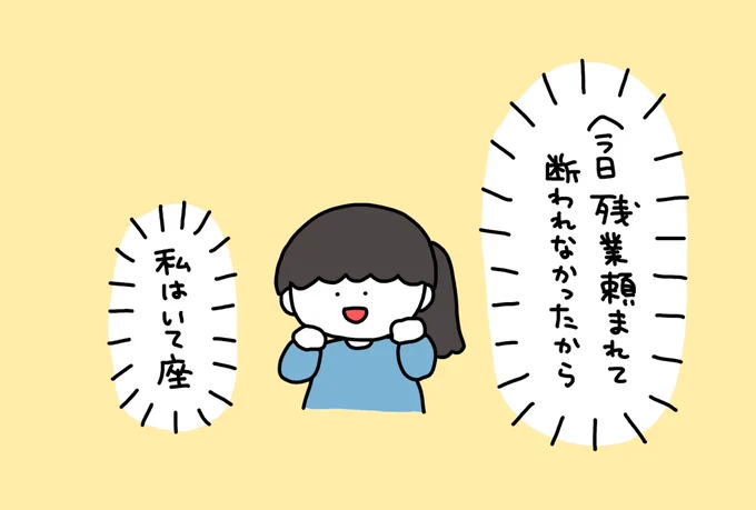 逆星座占いの信者
