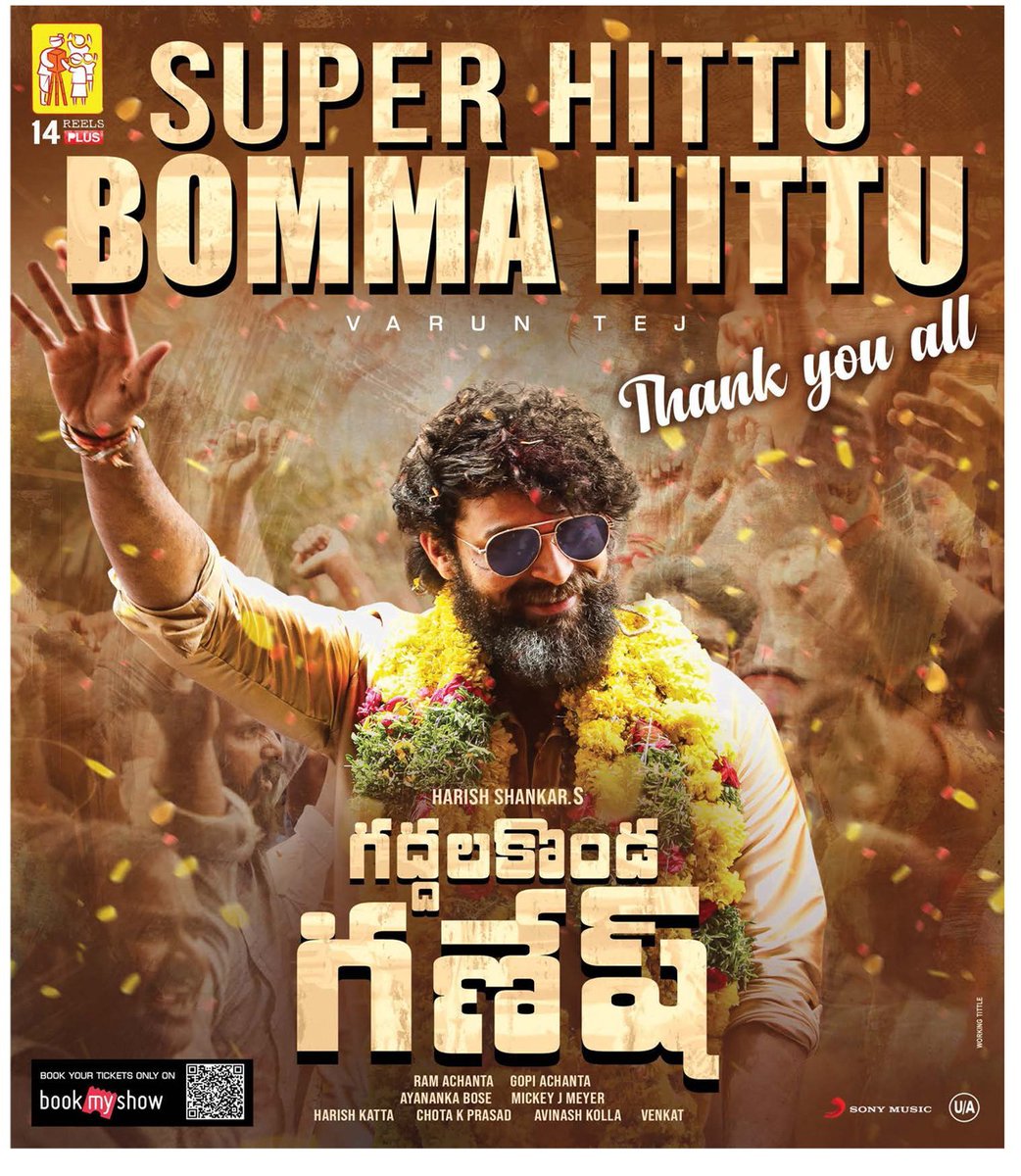 MoviesUpdatez's tweet image. #4YearsForGaddalakondaGanesh

Hyderabad, Sandhya35 28 Days Run. Replaced with #OperationGoldFish.

RTC X-Roads Closing Gross 49,29,150

@IAmVarunTej @hegdepooja @Atharvaamurali @mirnaliniravi @14ReelsPlus 

A Film By @harish2you