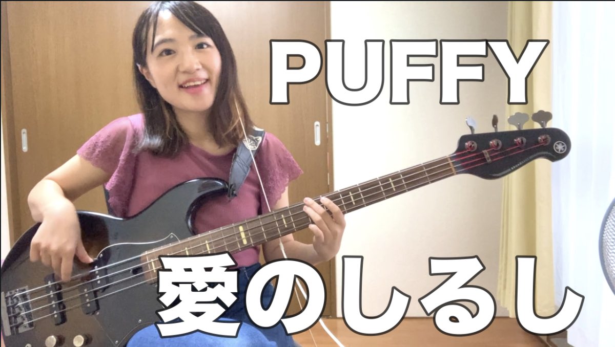 Okapy_official's tweet image. ／　
OKAPY YouTube UP!!
＼

PUFFY / 愛のしるし
⇩
youtu.be/taUvkAbq9cY?si…

ウォーターボーイズの
劇中歌は、大体全部大好き😆♥️
#basscover #ベース弾いてみた
