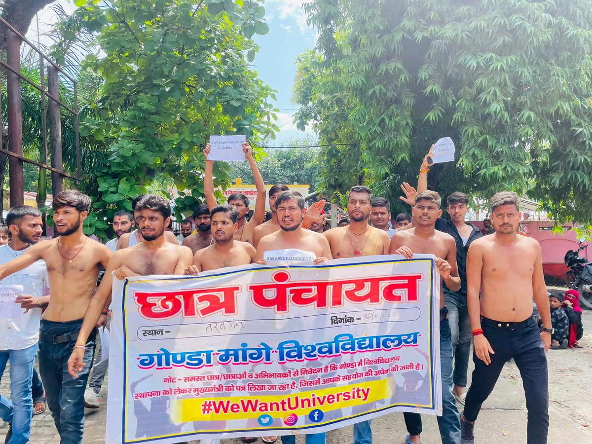 satish_up43's tweet photo. #WeWantUniversity
#19thDay
आज तरबगंज तहसील में अर्धनग्न होकर छात्रों ने गोंडा में विश्वविद्यालय स्थापना को लेकर मुख्यमंत्री को संबोधित ज्ञापन उप जिला अधिकारी को सौपा गया ।
#MYogiAdityanath #DMGonda https://t.co/MqKWFK15zN