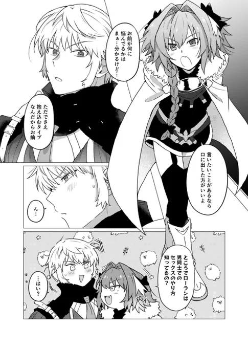 サンプル(2/2) 