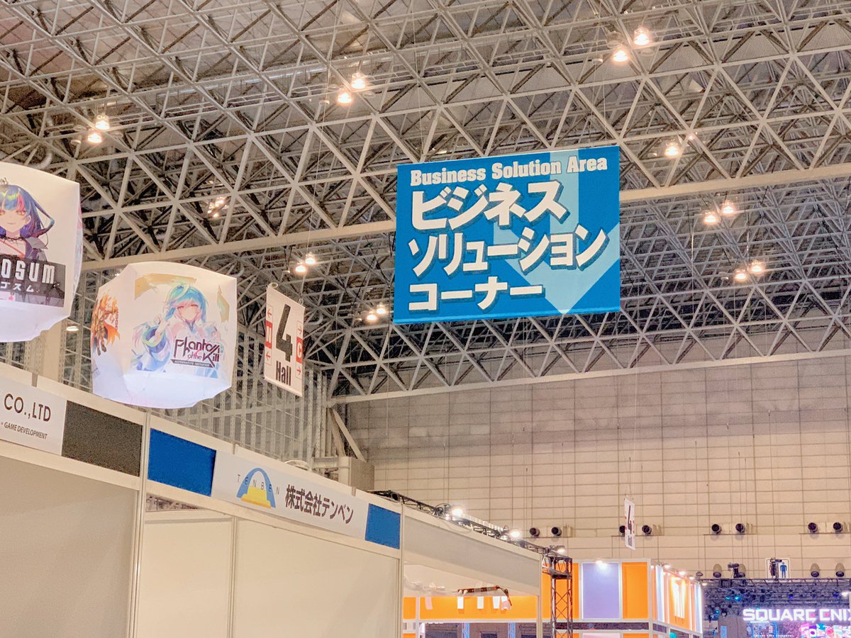 今回のイベントでは、VR、クラウドゲーミング、デジタルヒューマンとのリアルタイムのインタラクションをご体験いただけます。ぜひ04-N06にお越しください。#TGS2023 #東京ゲームショウ