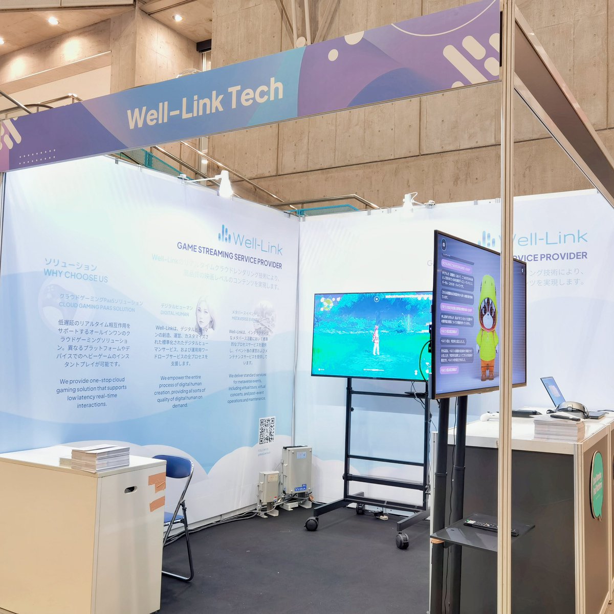 WellLinkTech's tweet photo. 今回のイベントでは、VR、クラウドゲーミング、デジタルヒューマンとのリアルタイムのインタラクションをご体験いただけます。ぜひ04-N06にお越しください。#TGS2023 #東京���ームショウ https://t.co/KZPfdmrWUa