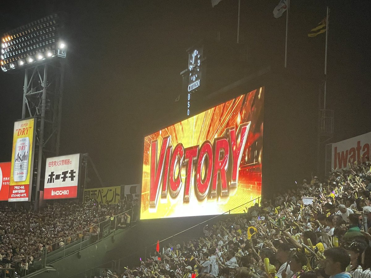 shuma_t2000's tweet photo. 現地よりとらほー🐯
逆転勝ち最高やった！
シェルドンが打つべきとこでちゃんと打ってくれたんほんまデカかった‼️
ちなみに今シーズン讀賣戦無敗です！
明日は雨が心配やけど、試合あったら勝ちましょ！ https://t.co/YcgvC1EpRY
