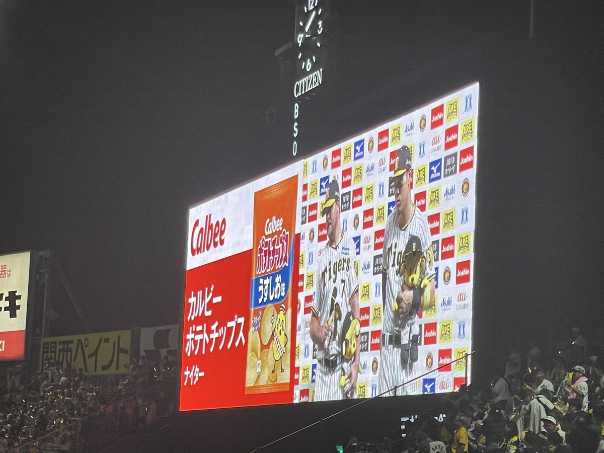 shuma_t2000's tweet photo. 現地よりとらほー🐯
逆転勝ち最高やった！
シェルドンが打つべきとこでちゃんと打ってくれたんほんまデカかった‼️
ちなみに今シーズン讀賣戦無敗です！
明日は雨が心配やけど、試合あったら勝ちましょ！ https://t.co/YcgvC1EpRY