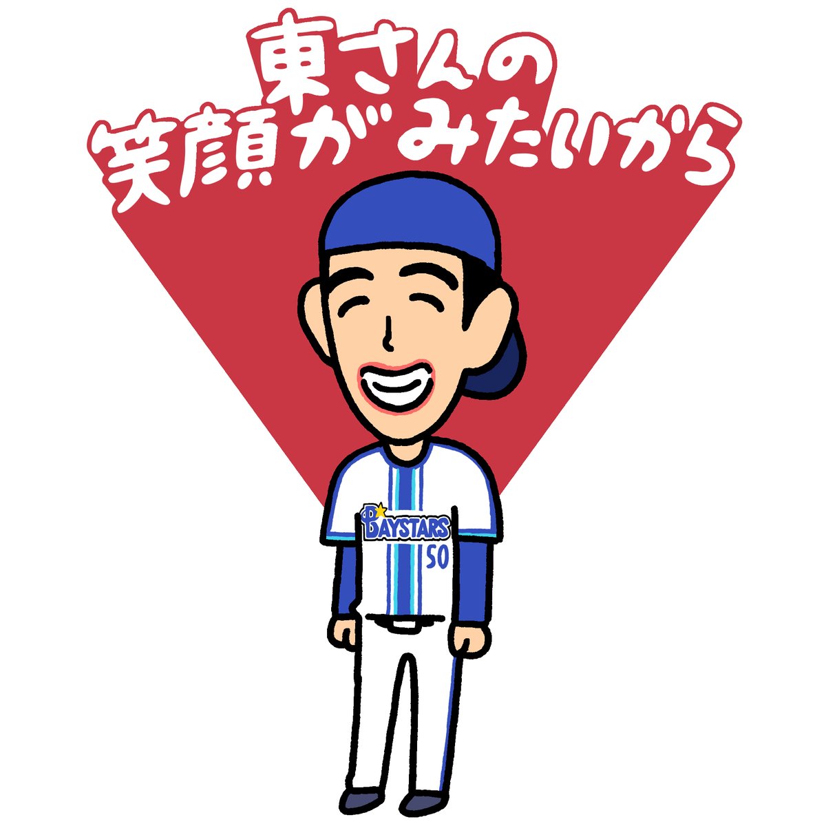 「東11連勝で15勝は本当にすごいこと。この組み合わせのイラスト投稿するペースが早」|みずしな孝之「きりもやびより」5巻（最終巻）は4/21発売のイラスト
