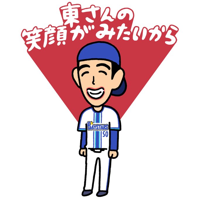 「棒球帽 ソロ」のTwitter画像/イラスト(新着)｜21ページ目