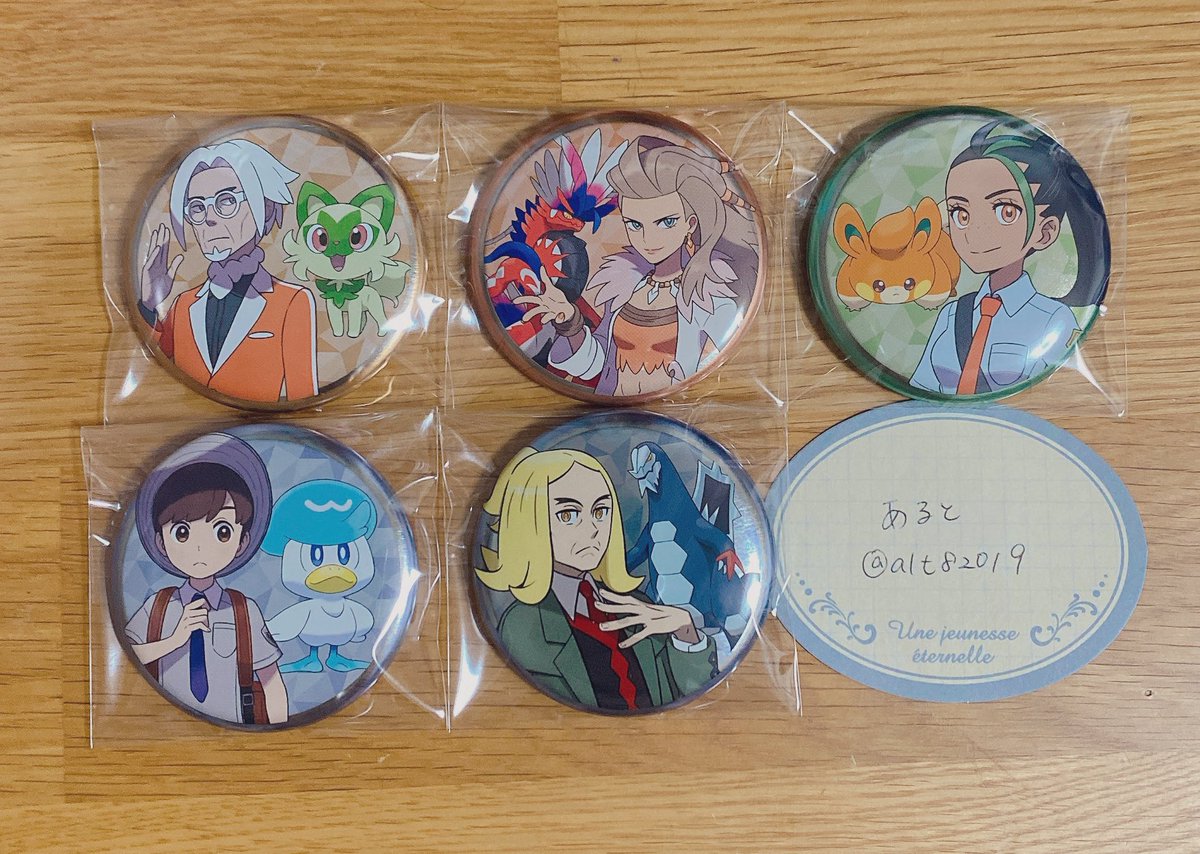 alt82019's tweet photo. 【交換・譲渡】ポケモン 缶バッジ パルデア
譲）クラベル&amp;ニャオハ、オーリム&amp;コライドン、ネモ&amp;パモ、主人公(ハルト)&amp;クワッス、ハッサク&amp;せグレイブ
求）主人公(アオイ)&amp;ホゲータ、チリ&amp;ドオー＞メロコ&amp;グレンアルマ、コルサ&amp;ウソッキー
他ツイートの求との交換も可能。検索からでもお気軽にどうぞ！ https://t.co/XZZa0y7Kkm