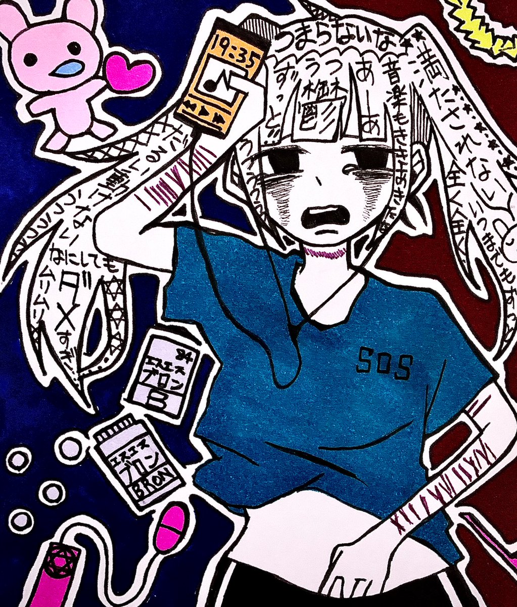 えーちゃ/ Aちゃ。 (@aaaa_aa_7) / Posts / X