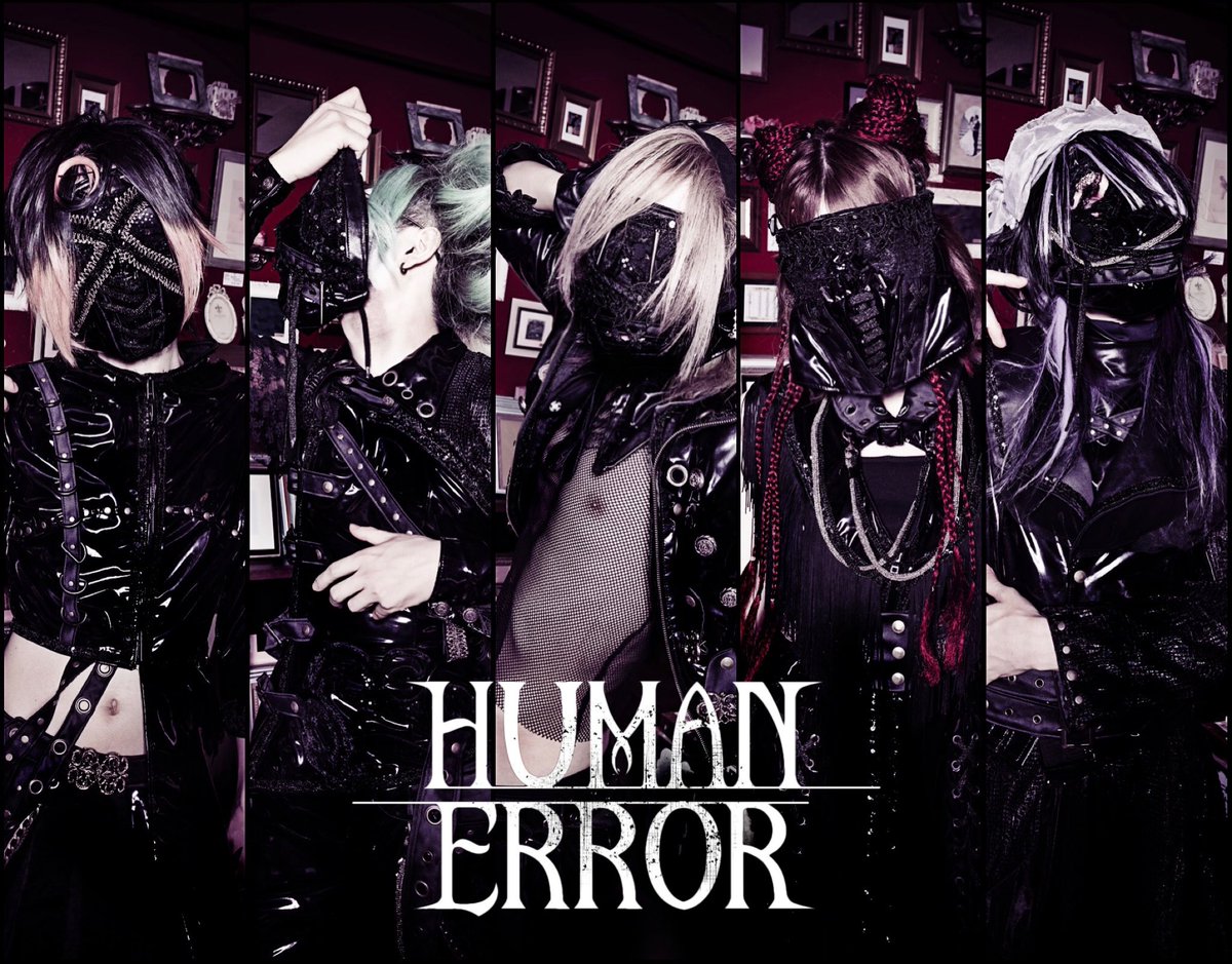 human_error0130's tweet photo. NEW VISUAL

やっぱり人間を辞めようと思います。

RT 100
HUMAN LOST MV full ver公開。

RT 200
メ���バーの覆面がとれます。

RT 300
未公開新曲youtubeにて公開。 https://t.co/NsLrQxACCC