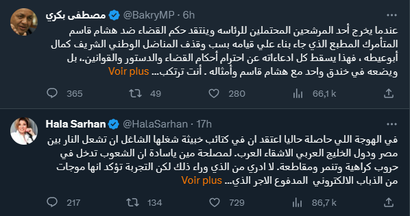 #يسقط_حكم_العسكر 
ما يسمون بالإعلام المصري ما هم في الحقيقة إلا أعداء #مصر الحقيقيين لقد ألبسوا الحق بالباطل عن عمد وصنعوا أحقر ديكتاتورية فاشية في التاريخ وجعلوا حفنة فاسدة من العساكر آلهة يعبدها الناس وأشعلوا نار الفتنة والكراهية في كل مكان وقسموا الشعب إلى طوائف تقاتل بعضها.