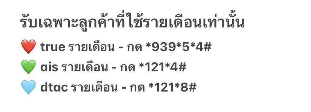 GRXYZQ's tweet photo. 🔊 แลกค่าโทร รายเดือนทุกค่าย

❕พร้อมโอนทันที
🩷 แลก 500 รับ 220 ฿
🔥 ซิมรายเดือน มีอายุใช้งาน 90 วัน+
❇️ dm / ทักไลน์ตอบไว https://t.co/KQAbQ4IKfp

#แลกค่าโทร #แลกเงิน #กู้เงิน #กู้เงินรายเดือน #แลกวงเงิน #รับแลกค่าโทร #ปล่อยกู้ #ออมเงินกินดอก #เงินกู้นักศึกษา #กู้เงินรายวัน https://t.co/xKWXdyBzca