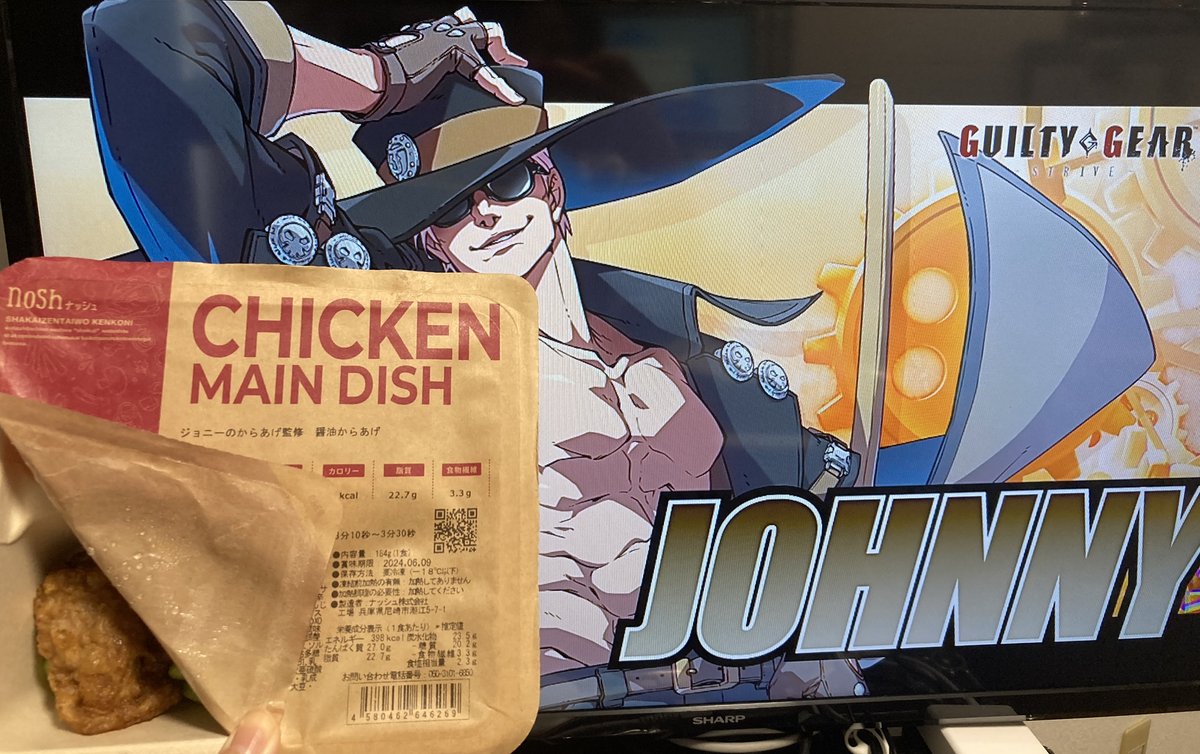 ジョニーのからあげ監修noshがすごく美味しかったという 漫画を執筆中です!ジョニーのイメージはギルティギアのジョニー #あげ神 