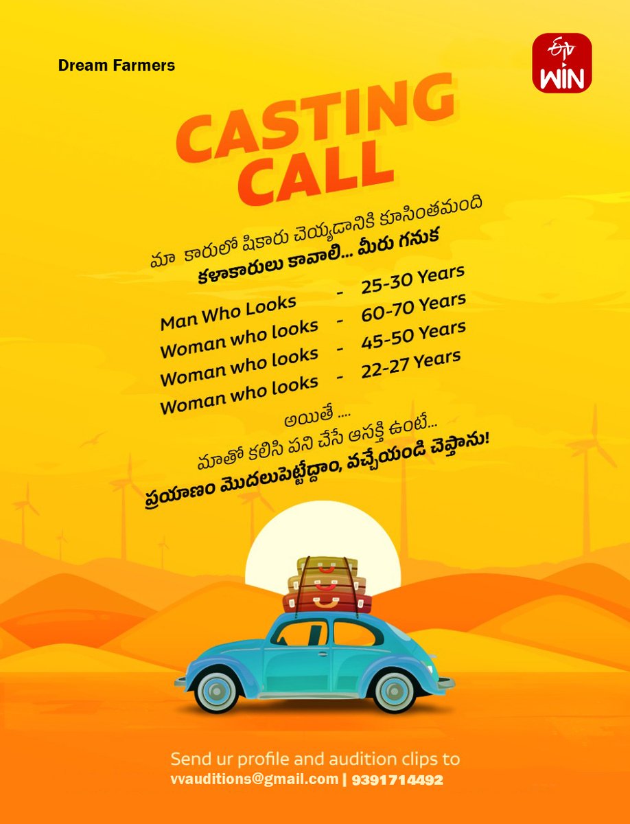 etvwin's tweet image. Bring it on💃 !! Your chance to shine in the spotlight is here. Show us your talent, and let's create something magical together!✨
#AuditionAlert #Auditions #ETVWin #WinThoWinodham