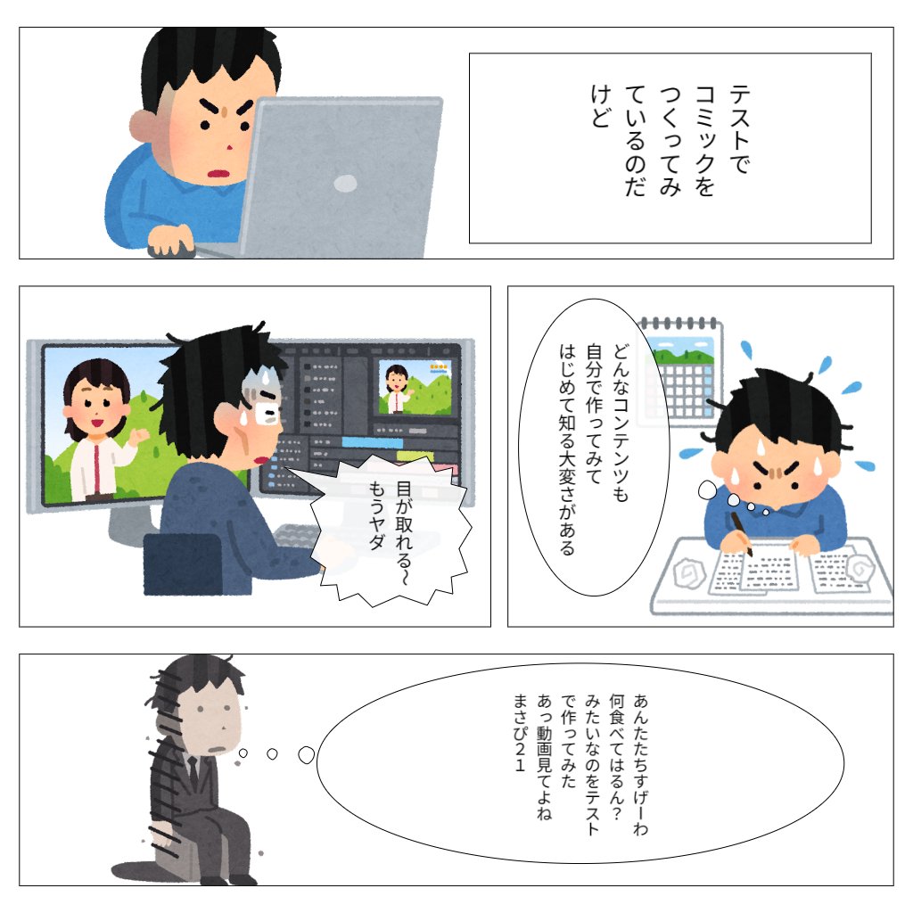 masapi21blog's tweet photo. ちょっとテストで通りまーす
https://t.co/Nvf6MD4AnH

#コミック
#漫画
#youtube
#好きっぷ
#徳島
#旅 https://t.co/kyOJbwjhBT